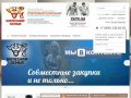 Спортивное питание в Великом Новгороде. Интернет магазин Железная Семья