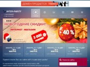 INTER - PARITY - фирма по созданию сайтов, г. Екатеринбург
