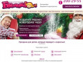 Организация и проведение детских праздников в Екатеринбурге | Бусинка