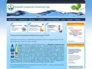 Натуральная природная минеральная вода FIUGGI | Mir-Voda.ru