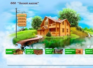 Срубы домов и бань в Москве, купить недорого сруб, ручная рубка, Проекты срубов.