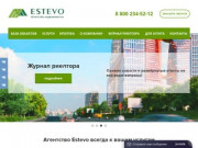 Агентство недвижимости в Москве — Estevo