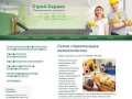 Строй-Сервис  — Строительство и ремонт в Москве и области