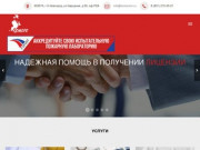 «Комерс» - услуги малому и среднему бизнесу в Нижнем Новгороде