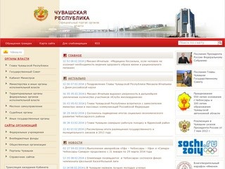 Официальный сайт Козловки