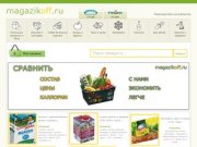 Сравнивать цены и предложения продуктов питания в Москве.magazikoff.ru