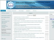 КГБОУ ДОД "Краевой центр информационно-технической работы"