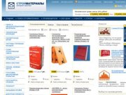 Интернет магазин стройматериалов строительные и отделочные материалы в москве