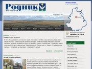 Районная газета Чишминского района республики Башкортостан