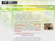 LSvision - INDOOR TV реклама в Кисловодске
