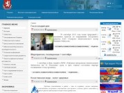 Официальный сайт Администрации Горномарийского района Республики Марий Эл