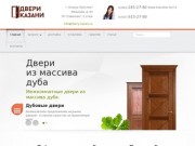 Межкомнатные двери Казань - Двери Белоруссии Казань