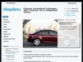 МирАвто - Продажа автомобилей Volkswagen, Opel, Chevrolet, Kia, Chery, Lada в Набережных Челнах.
