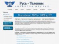 ЭЦП для участия в открытых аукционах в электронной форме. | русь-оренбург.рф