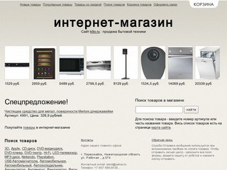 Продажа покупка обмен ненужных вещей, уже 193 объявлений, Шадринск, Курганская область