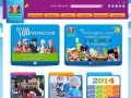 Детский развлекательный центр Kidlandia (игровой комплекс) в Киеве | Развлечения для детей в Украине