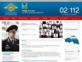 Официальный сайт УВД по Белгородской области