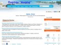 AnapaPort.Ru - портал Анапы. Сайт для людей, влюбленных в Анапу