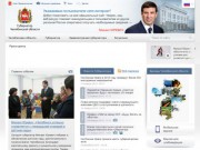 Официальный сайт губернатора Челябинской области
