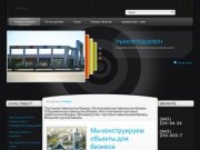 Простор — современные конструкции: строительство объектов для бизнеса в Казани