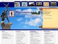 Официальный сайт города Малоярославец