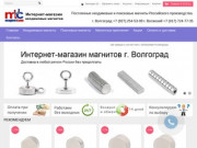 Поисковые и неодимовые магниты купить в Волгограде по низкой цене | Магнетком-Волгоград