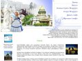 Главная | Мифы и легенды Санкт-Петербурга