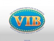 Волгоградский институт бизнеса - Добро пожаловать на сайт ВИБ