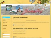 Сайт Полтавского района Омской области официальный, новости, форум, объявления, фотогаллерея