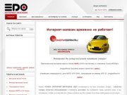 Автозапчасти Honda в Новосибирске