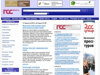 Rccnews.ru