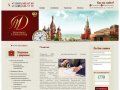 MD-Business Consulting: создание ООО в Москве (метро Таганская