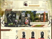 Изготовление памятников на кладбище в Москве | Ритуальные надгробия: каталог с ценами