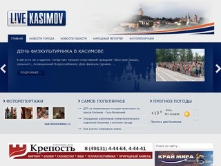 Livekasimov.ru