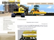 Гудронаторы Виброрыхлитель Снегоочиститель Запасные части Tatra UNC UN UDS г. Ульяновск