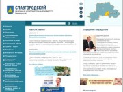 Официальный сайт Славгорода