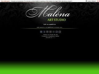 Сайт фотографа Матафоновой Елены. Malena Art Studio. Сайт в разработке.