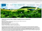 Земельная компания - купить земельные участки на Симферопольском шоссе, в 50 км от МКАД, в Чехове.