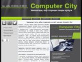 "Computer City" - рекламно-информационный журнал (Архангельская область, г. Архангельск тел.: (8182) 47-58-48)