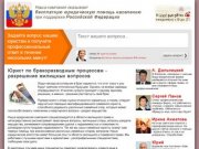 Юрист по жилищным вопросам - разрешение жилищных споров, вопросов в Москве