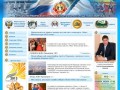 Управление физической культуры и спорта мэрии города Новосибирска (http://ufksm.ru)