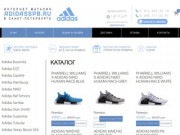 Купить кроссовки в дисконтном интернет магазине спортивной обуви Spbbrand