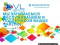 Обслуживание и поддержка сайтов во Владивостоке. Техническая поддержка сайта.