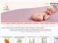 Infance.ru - Товары для детей, родителей и беременных в Твери и Тверской области