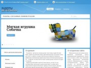 Сайт поддержки ветеранов с участием Министерства экономики Республики Татарстан