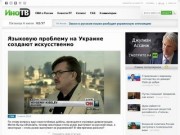 Грузия не воспринимает абхазские выборы всерьез - INO TV