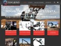 Официальный сайт ООО "ТЕХНО-ДЕЛЬТА" г. Краснодар | Строительная техника HIDROMEK