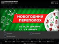 Самый крупный парк игр в реальности «Погружение»​ (Россия, Московская область, Москва)