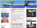 LDPR46.ru: Курское региональное отделение партии ЛДПР, официальный сайт