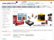 Скидки акции дешевые фонари akku13.ru, купить тактический подствольный фонарь со скидкой